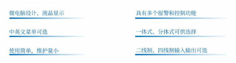 南京水位计